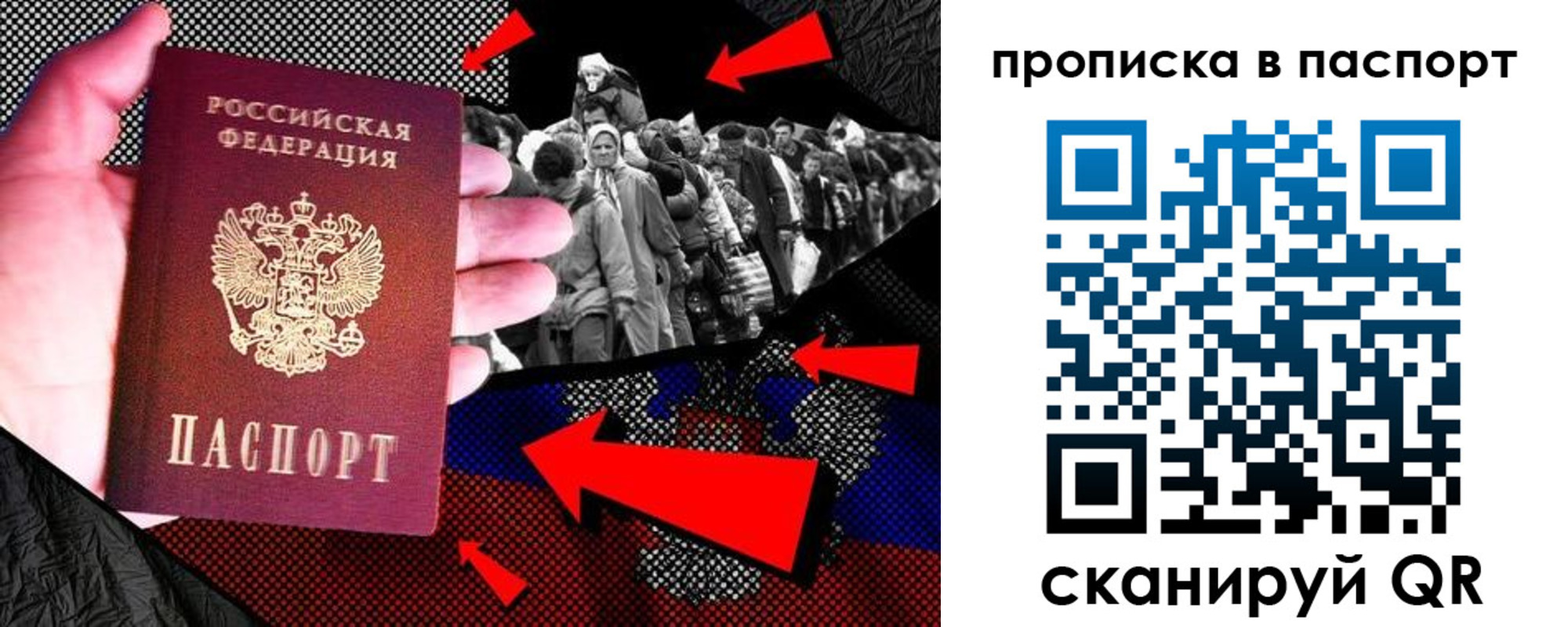 где прописаться в Томской области